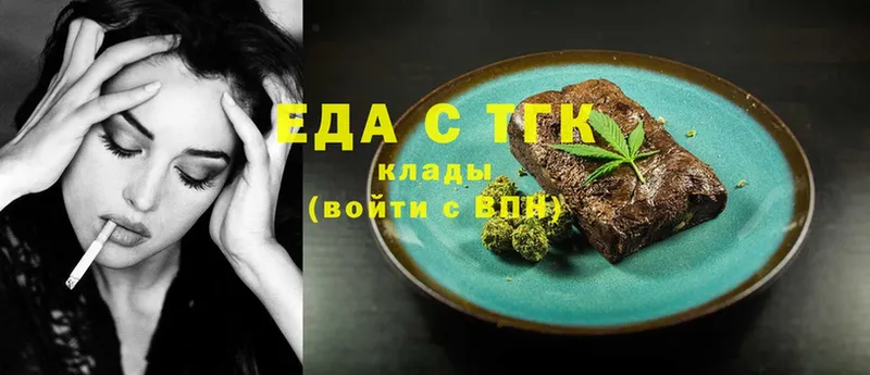 Canna-Cookies конопля  Железноводск 