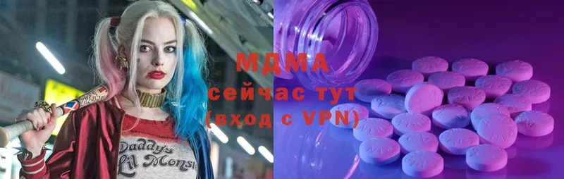 купить наркотики сайты  Железноводск  MDMA Molly 